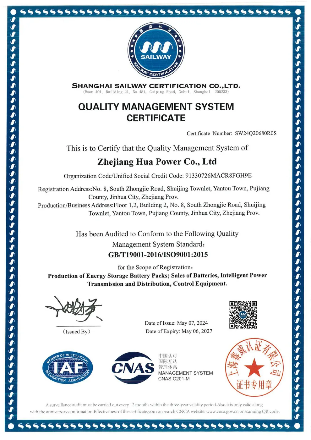 ISO 9001:2015 Qualitätsmanagementsystem-Zertifikat — Zhejiang Hua Power
